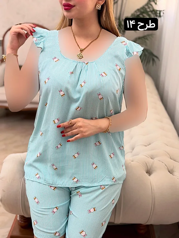 ست خانگی نینا 0639 14
