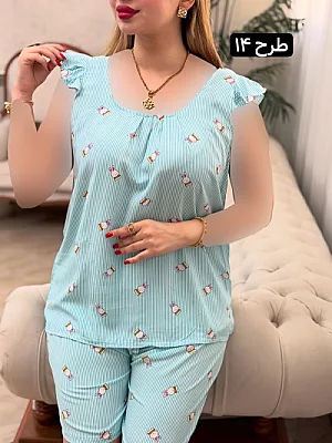 ست خانگی نینا 0639 14