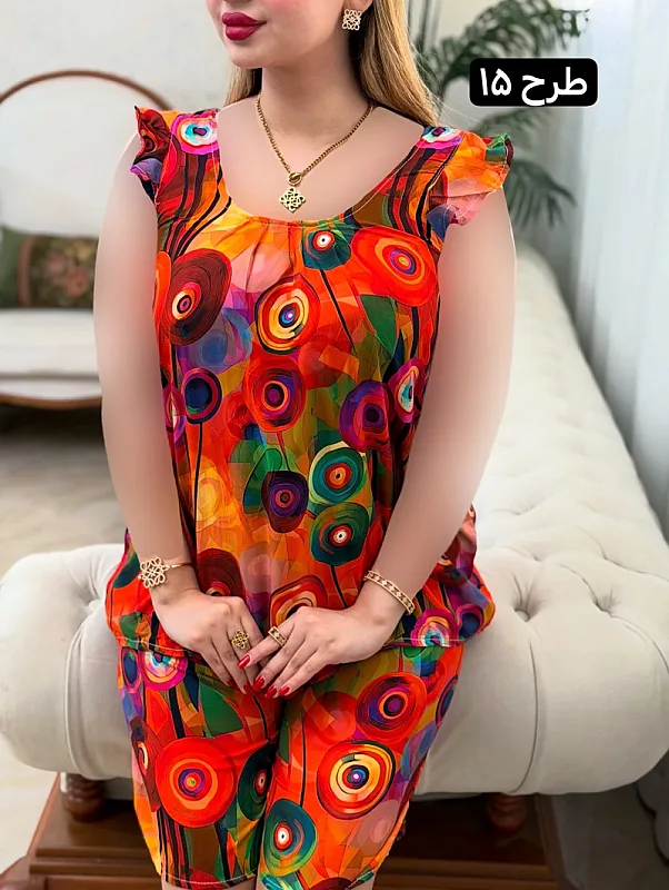 ست خانگی نینا 0639 15
