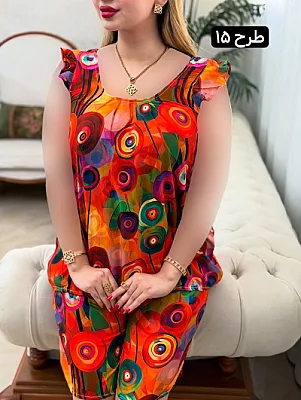 ست خانگی نینا 0639 15