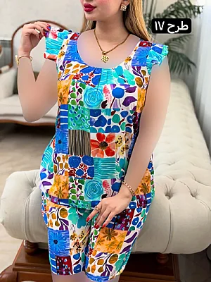 ست خانگی نینا 0639 17